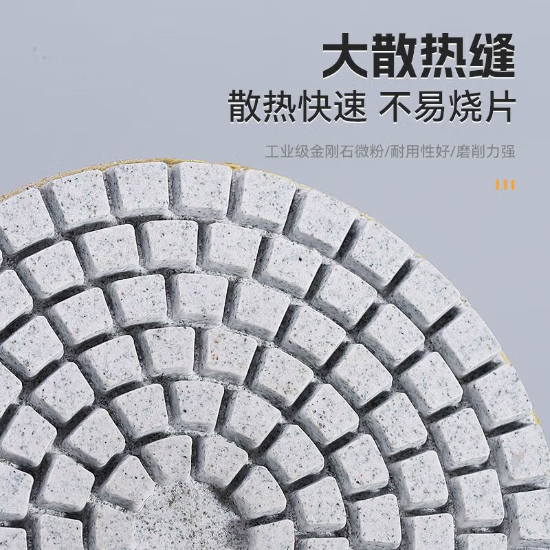 Haofanjie ceramic tile polishing disc edge trimming artifact water grinding disc stone marble polishing set angle grinder special all-in-one grinding disc 150 mesh two pieces