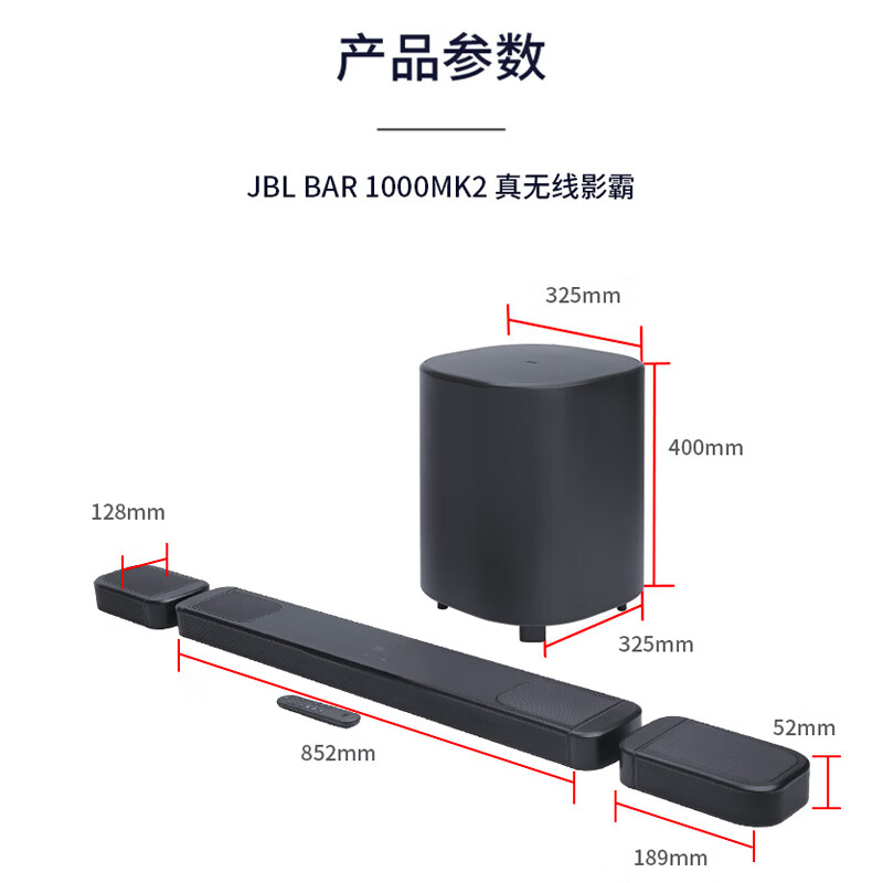 JBL Echo Wall BAR 1000MK2 Audio Echo Wall TV Audio 7.1.4 Dolby Atmos Home Theater Soundbar Bluetooth Subwoofer Home Smart Speaker