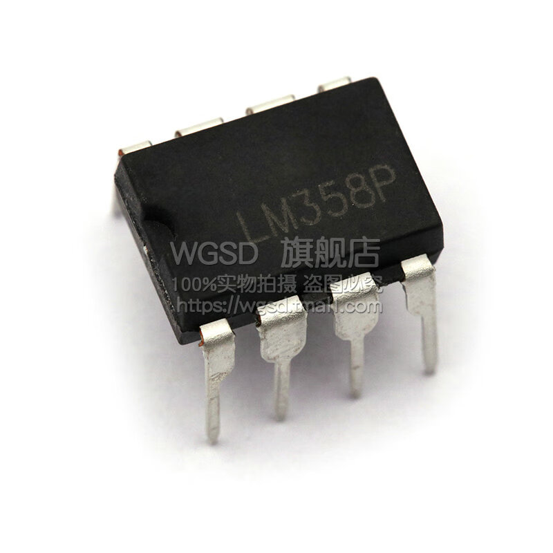 Dafuri operational amplifier LM358P LM358 DIP-8 IC chip (10 pieces) default