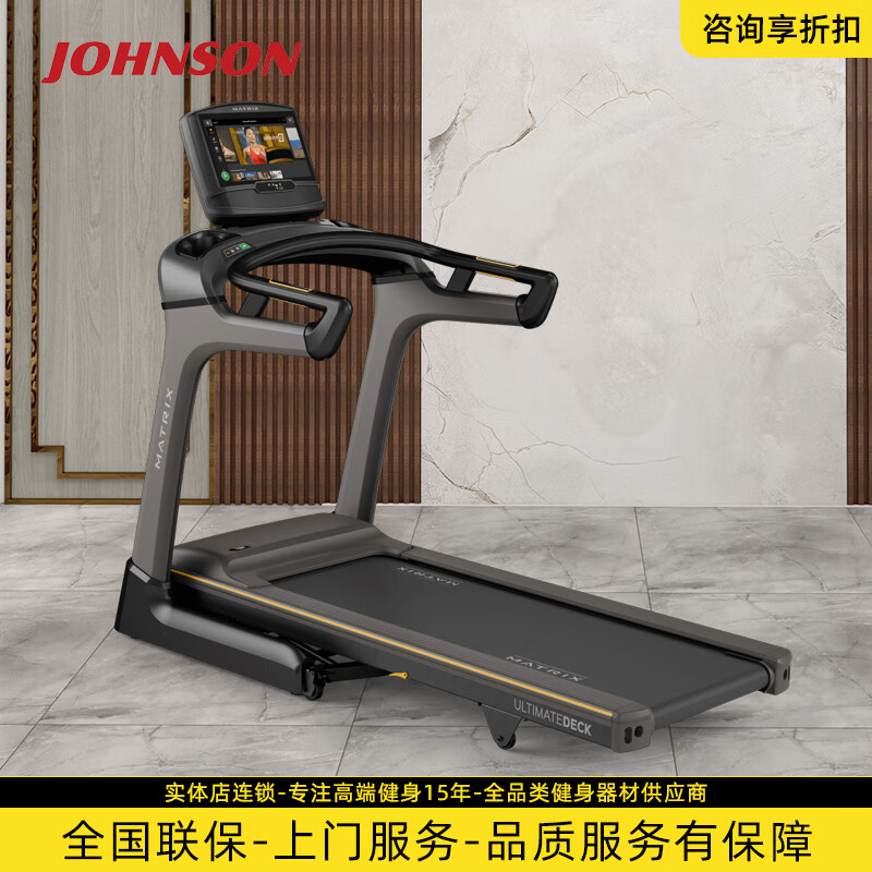 JOHNSON treadmill TF30 luxury home shock-absorbing foldable climbing professional aerobic exercise weight loss gym equipment TF30XIR-touch screen