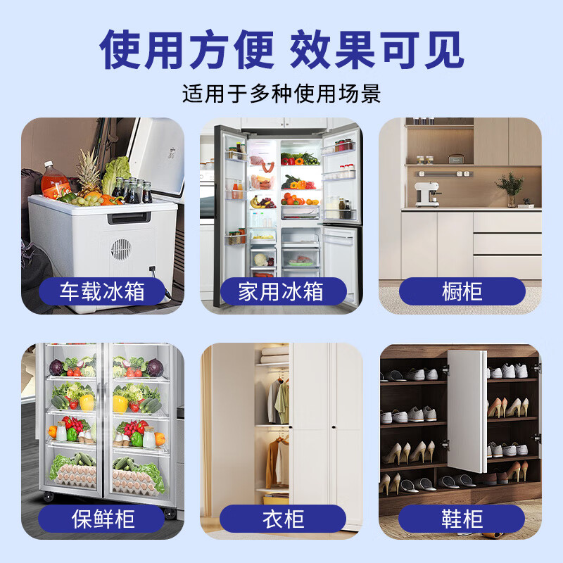 ZYVI Japanese Refrigerator Deodorant Deodorizer Disinfection and Sterilization Food Grade Household Purification and Odor Removal Special Deodorizer Box Three Boxes Over 90% Customers Choose Value Pack Orange Flavor