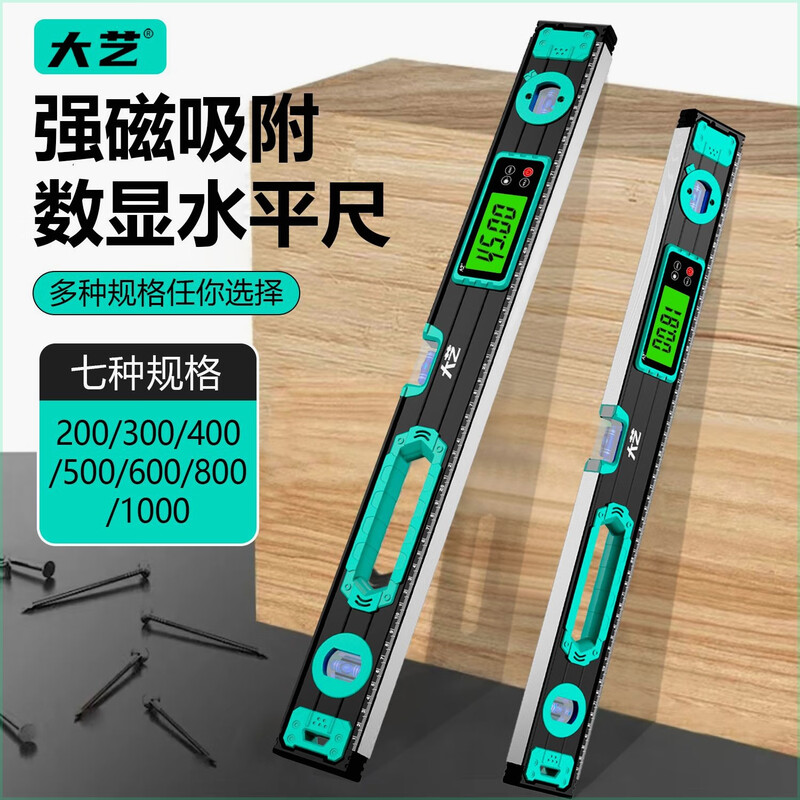 CLCEY German imported measuring tool high-precision level digital display electronic level angle measuring ruler small with powerful Dayi LCD screen digital display level 40CM