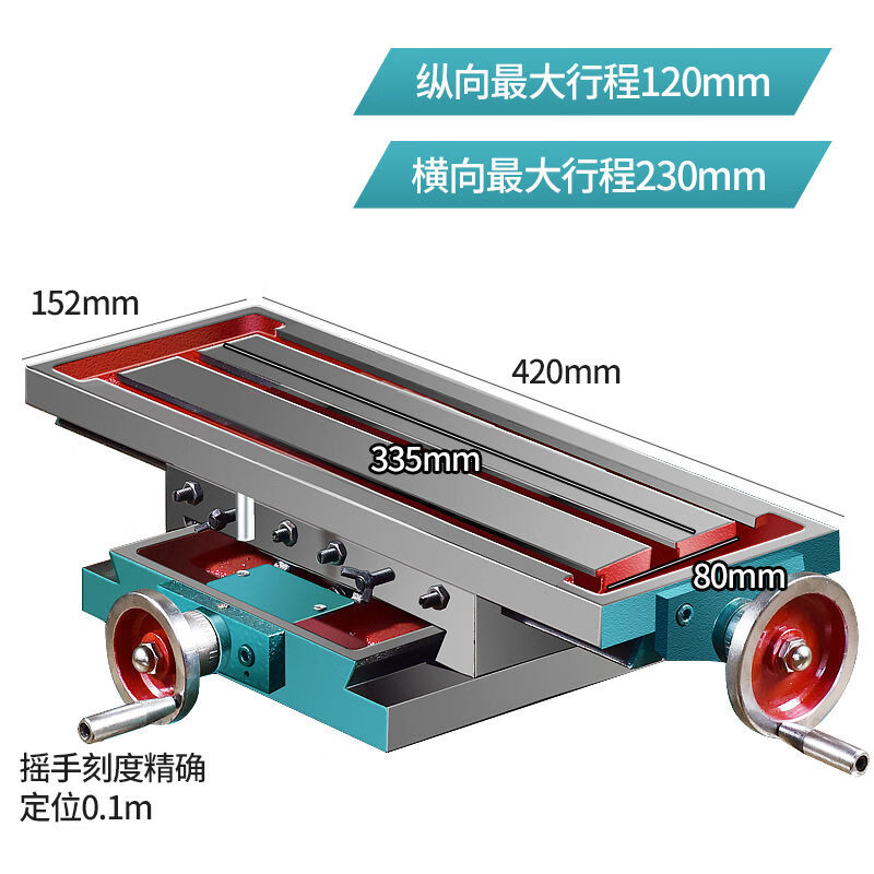 Industrial desktop industrial grade (drilling machine) (drilling, tapping and milling machine) (drilling, tapping and milling three-purpose) multifunctional 220V1500W drilling, tapping and milling three-purpose machine
