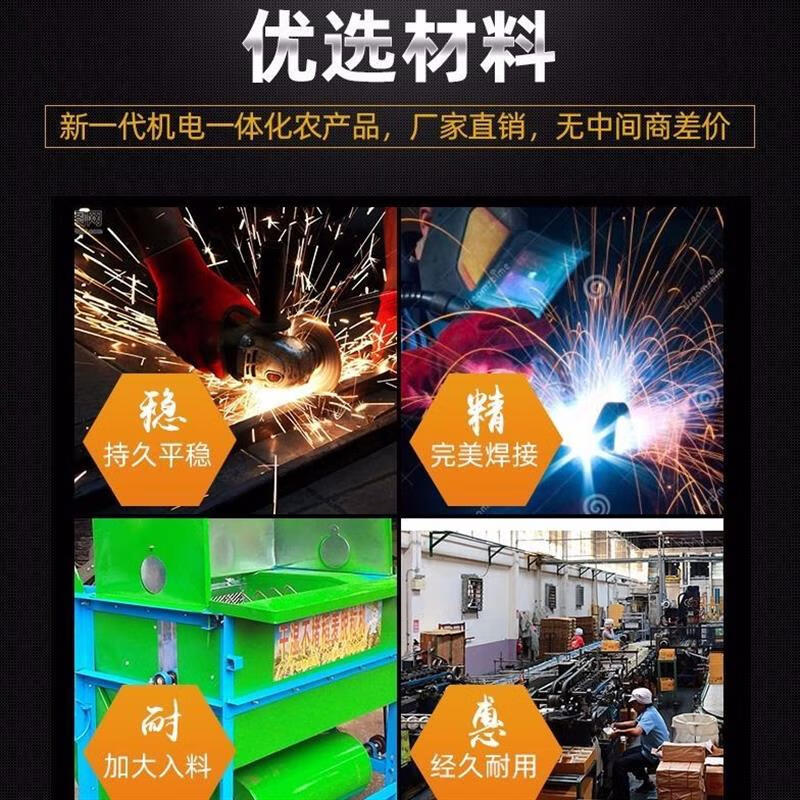 Wen Yijia small rice threshing machine threshing machine rapeseed tools agricultural threshing machine household fully automatic threshing machine type 80 automatic bagging threshing machine single machine