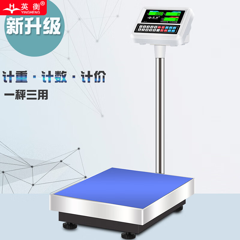 Yingheng electronic scale commercial kilogram scale high-precision bench scale industrial electronic scale precision counting scale scale 100kg/5g can be customized
