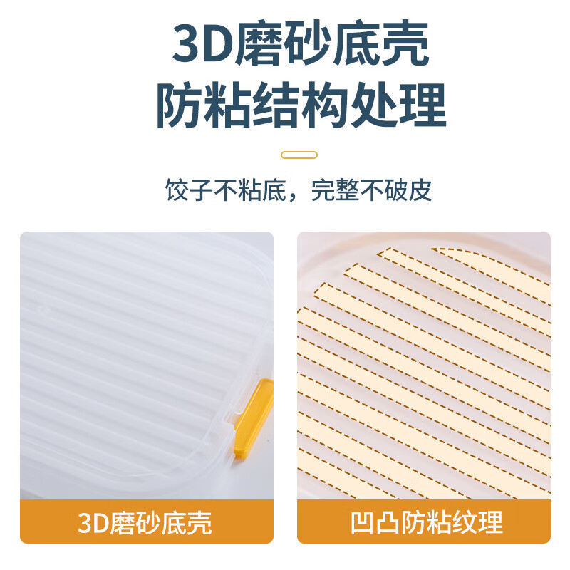 Magic Bean Shenghuo Dumpling Box, Household Food-Grade Dumpling Freezer, Special Sealed Preservation Box, Wonton Express, Tiffany Blue, One Layer, One Cover, Approximately 60 Dumplings/Anti-stick