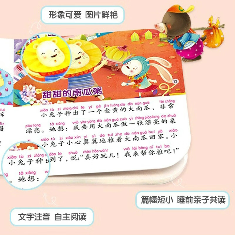 Bedtime stories 0-3 years old, unbreakable baby books, early education, unbreakable books, children's books, 1-2 years old, children's enlightenment story books, 0-1 years old, baby picture books, parent-child story books, baby 5-minute bedtime stories, two-year-old baby picture books, 1-3 years old, 5-minute bedtime stories, all 5 volumes