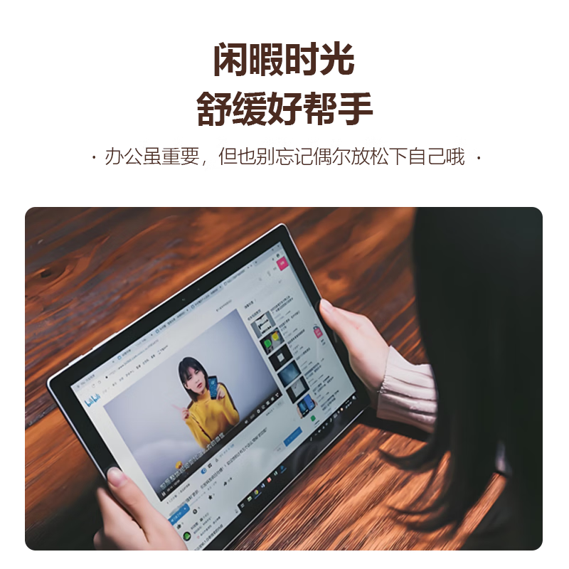 Microsoft Surface Go2/3 2-in-1 tablet second-hand 10.5-inch entertainment picture office learning online class compact portable LTE laptop hot-selling model Go2-4425Y-8G+128G standard package + original keyboard