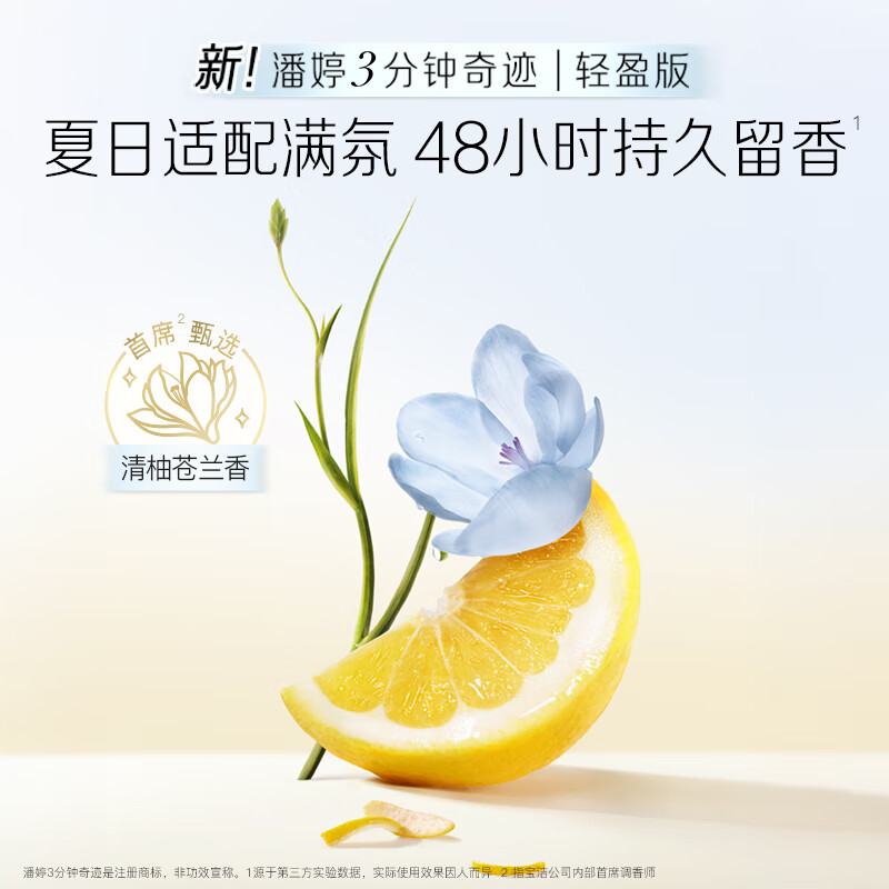 Pantene 3 Minute Miracle Conditioner Smooth Amino Acid Light Repair Hair Mask Nourishing Hair Wash Nourishing Refreshing Version Newly Upgraded Refreshing Version Conditioner 180ml*3