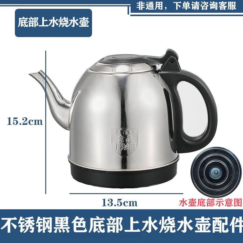 Panao fully automatic bottom kettle with water electric heating glass kettle teapot tea station tea stove tea accessories 1ml bottom water glass kettle with blue light 1ml1ml