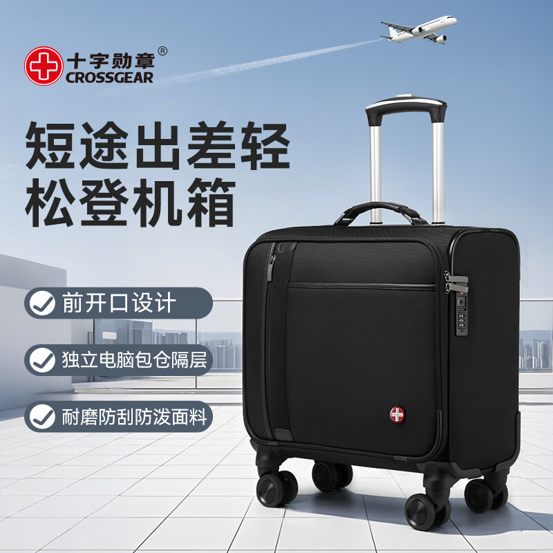 CROSSGEAR Swiss small business trolley case 18-inch captain boarding password suitcase men's and women's suitcase Oxford cloth leather suitcase