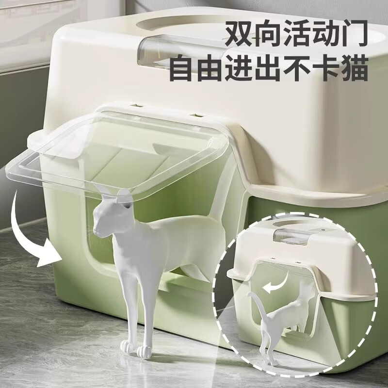 Extra large cat litter box, fully enclosed anti-splash cat toilet deodorant tablets, anti-sand cat litter box pet supplies, green, next day delivery from Beijing warehouse, open/closed dual use, free cat litter scoop + deodorizing bag, no mat