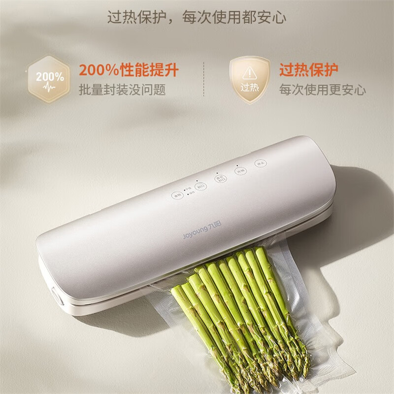 Joyoung sealing machine, household vacuuming, air-preservation and plastic sealing, special packaging bag sealing vacuum machine AZ450 specifications