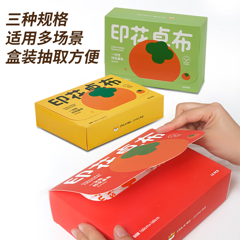 SHUANG YU printed tablecloth disposable thickened tablecloth picnic camping home table mat 160cm*100cm*20 sheets