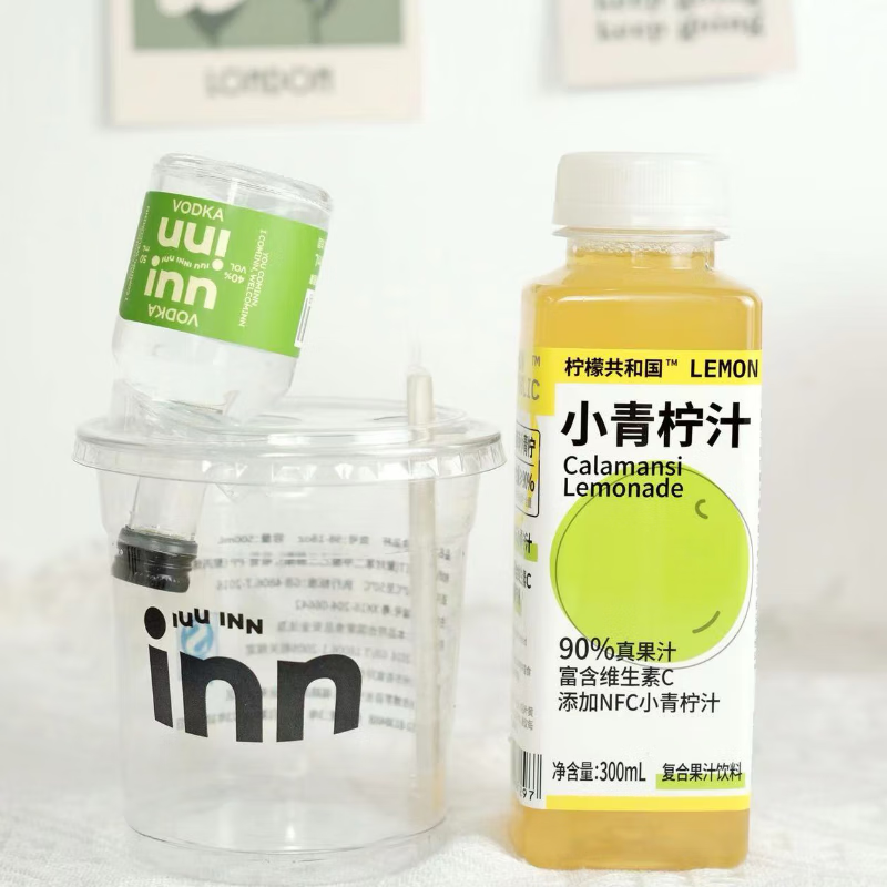 Niuyin Little Lime Vodka Set 350ml