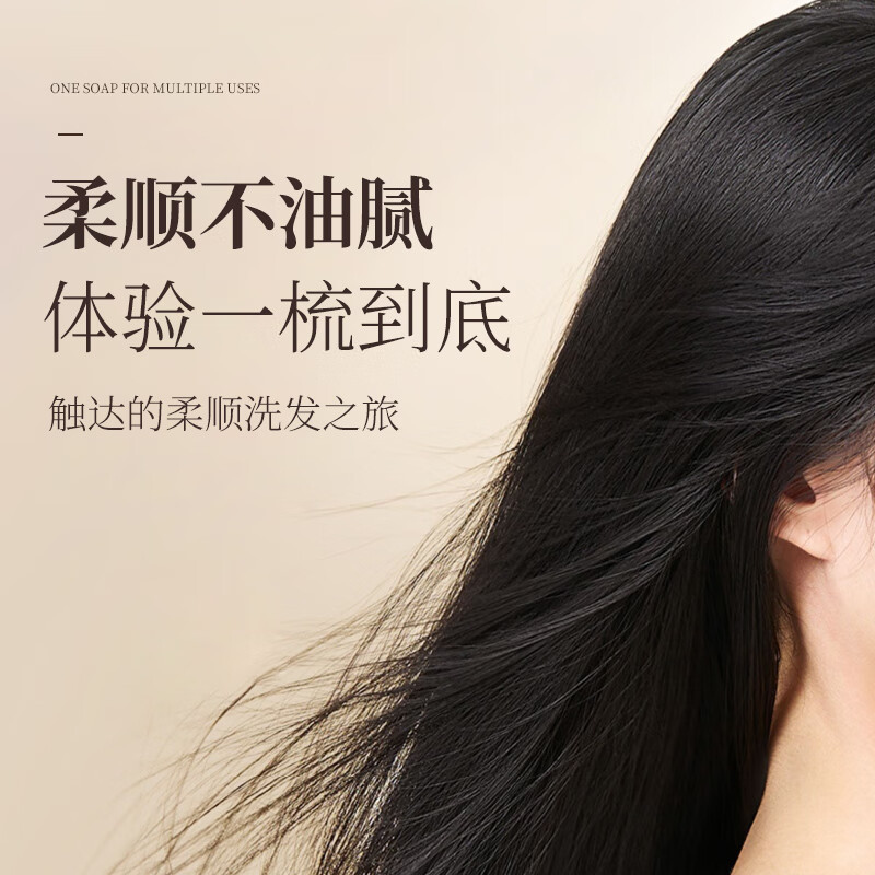 ROOM PLUS Shampoo, Oil Control and Fluffy Scalp, Anti-Dandruff, Anti-Breakage Conditioner, Anti-Acne Shower Gel, Body Care Set, Oil Control and Fluffy Scalp Shampoo 520ml