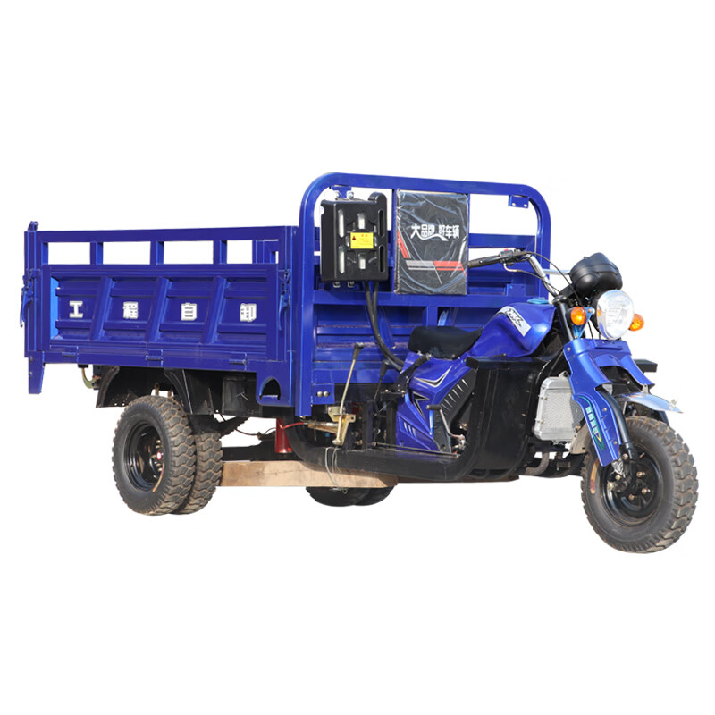 Zongshen three-wheeled Zongshen fifth-wheeled motorcycle three-wheeled motorcycle gasoline cargo agricultural dump water-cooled fifth-wheel truck tricycle fifth-wheel 250 water-cooled 1.4*2 (double dump)