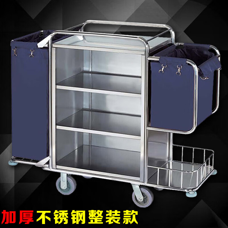Hotel linen cart, hotel room service cart, stainless steel cart, double-sided cart, cleaning car, work cart, silent, 1.38 meters, extra thick, double-sided, 6-inch wheels-cleaning package