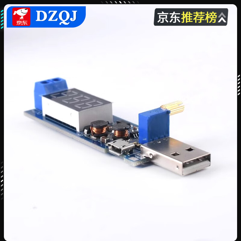 DC-DC USB boost power supply voltage stabilizing module 5V to 3.3V 9V 12V 24V desktop power module CNC color screen constant voltage and constant current power supply No specifications