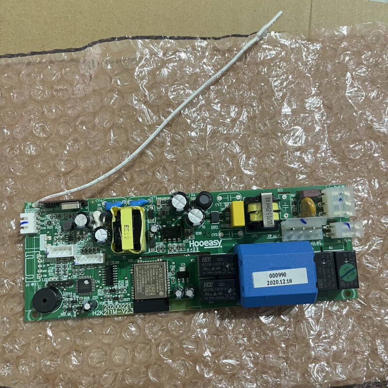 Suitable for original new Xiaomi electric clothes drying rack D001 main control board H2K211MV23 main board 2.3 main board