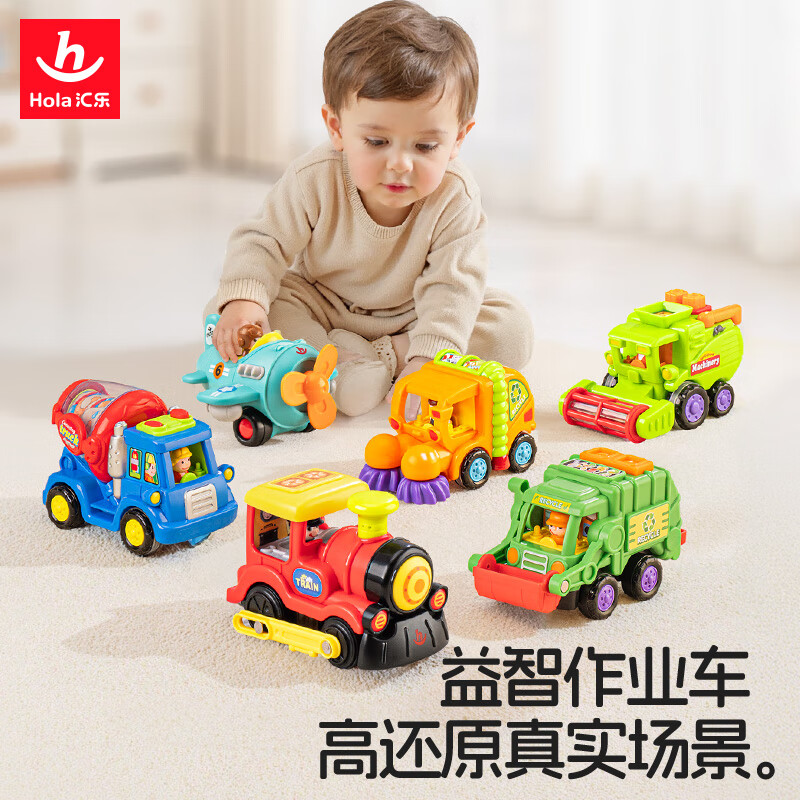 Huile Toys (HUILE TOYS) Tool Car Toy Car Baby Engineering Car Car Boys and Girls Infant Children's Toys 1-3 Years Old Birthday Gift Fleet 6 Pack
