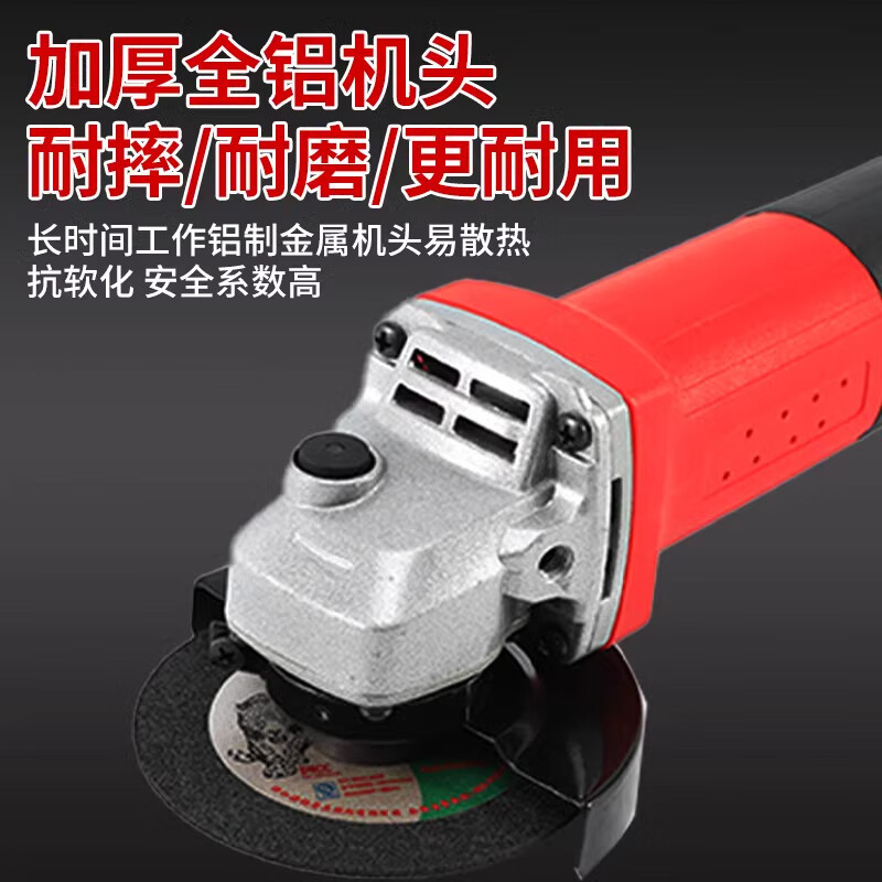 Angle grinder grinder multi-function polishing machine cutting machine household woodworking cutting hand grinding wheel wall opening heavy duty 1500W metal package