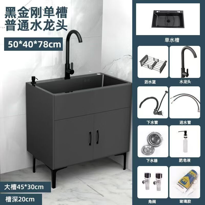 Ye Yu anti-condensation coating household kitchen stainless steel solid wood sink cabinet rental single and double sink dishwasher simple vegetable washing cabinet + sink + hot and cold faucet complete set black cabinet 68*45cm black handmade single basin