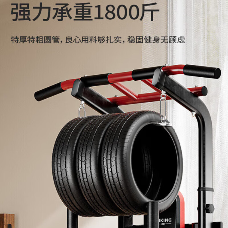 TRUHEIM German horizontal bar home indoor pull-up device horizontal bar parallel bar rack single bar floor hanging bar home fitness equipment top model red and black, stable and non-shaking + multi-purpose parallel bars + load-bearing 1800 pounds