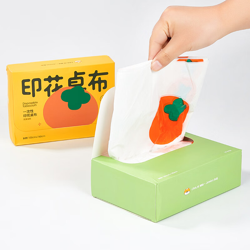 SHUANG YU printed tablecloth disposable thickened tablecloth picnic camping home table mat 160cm*100cm*20 sheets