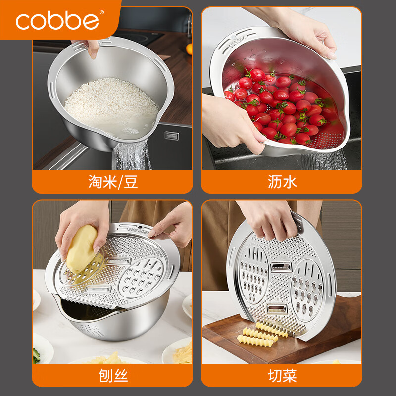 Cobbe kitchen sink household 304 stainless steel multifunctional drain basket kitchen fruit basket rice storage basket 304 stainless steel functional drain basin + multifunctional cutting board