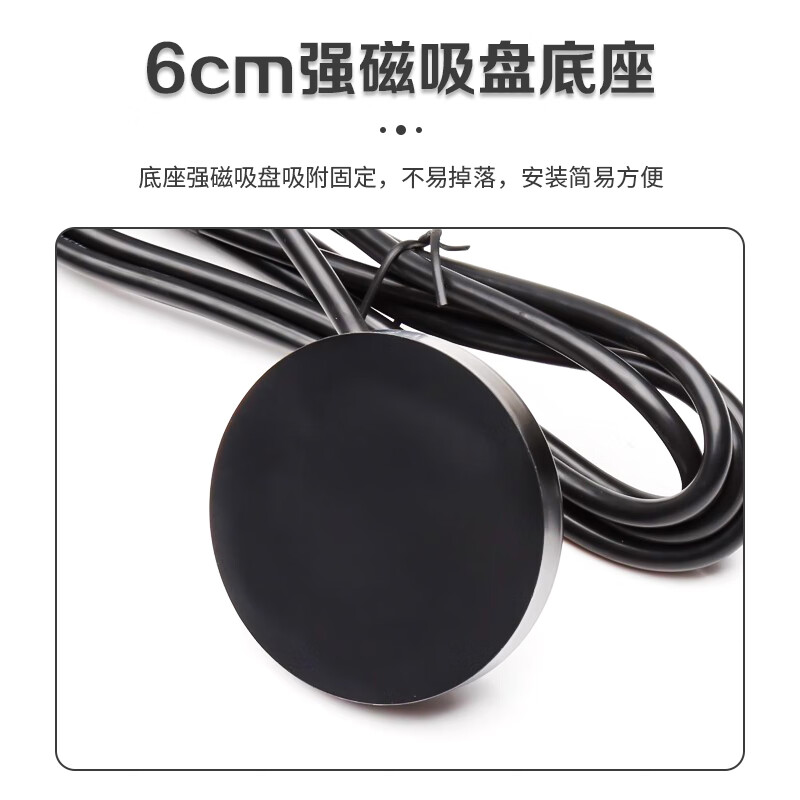 Qantop car suction cup antenna China Unicom signal enhancement base station antenna 433MHZ TNC head 3 meters QT-KZV68