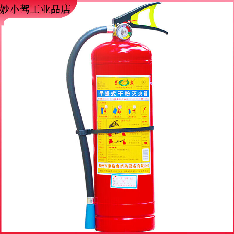 Fire extinguisher portable 4kg dry powder fire extinguisher 3kg fire bottle 4kg 1kg 2kg 5kg shop commercial home warehouse hotel rental room can pass fire protection 1kg including nozzle for car