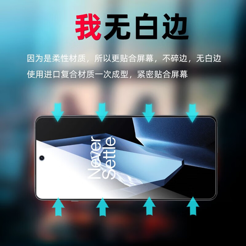 OnePlus mobile phone ONEPLUS.CN OnePlus Ace5 original high-definition soft film OnePlus Ace5Pro mobile phone film factory plastic original factory comes with PET soft film 2 original high-definition soft films OnePlus Ace5