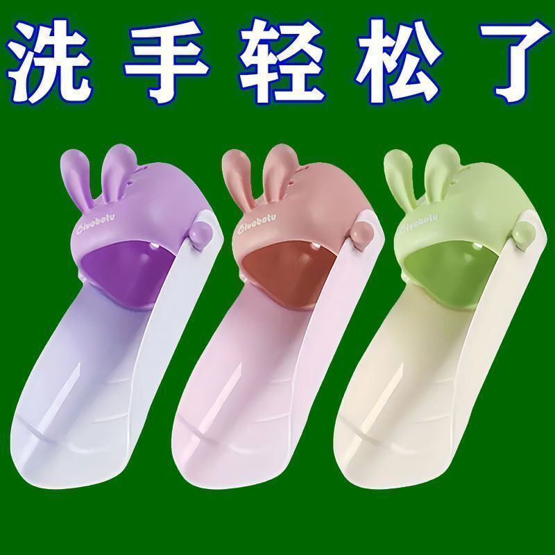 JINGWAN Cute Faucet Extender Creative Cartoon Rabbit Bathroom Bathroom Washbasin Kitchen Universal Slow Water Flow Promotion丨Ongoing Cartoon Faucet Extender Upgraded Thickened and Durable 1 Pack Baby
