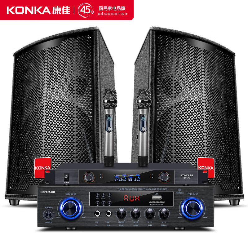 KONKA KTV audio set complete equipment home theater karaoke box conference stage speakers can be paired with karaoke machine H8 all-in-one karaoke machine