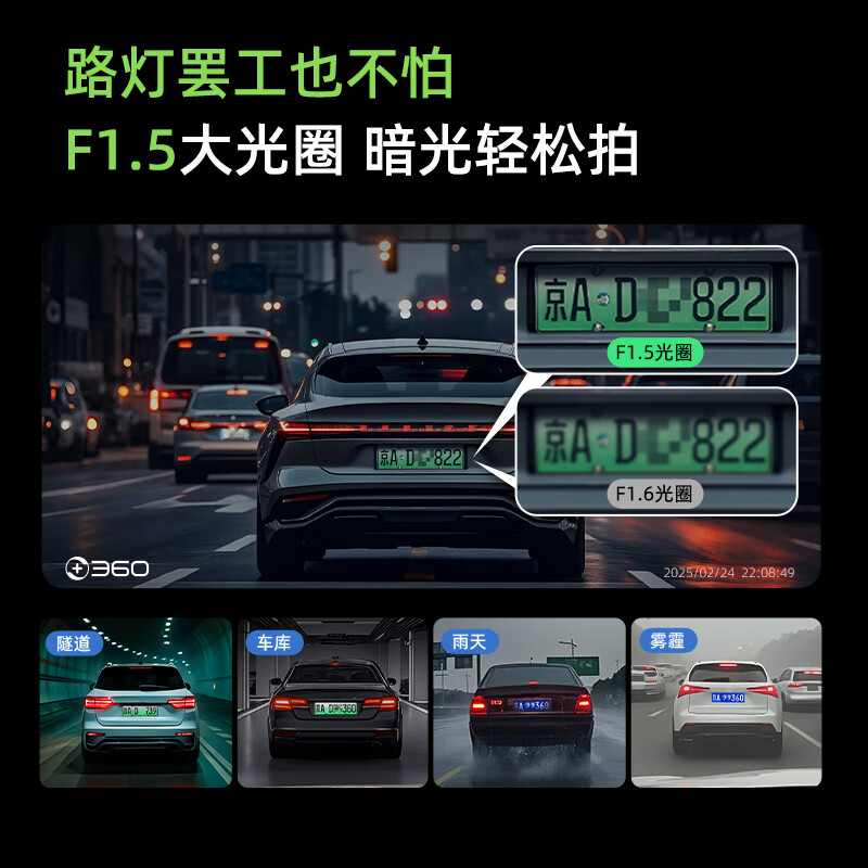 360 driving recorder G300 3K low-light night vision high-definition video hidden