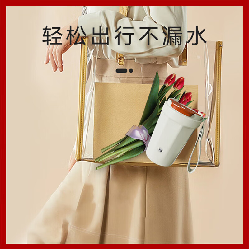 Mi Xiaoshu electric mixing cup coffee cup 316 stainless steel fully automatic rechargeable magnetic yogurt soy milk powder shaking cup off-white 400ml