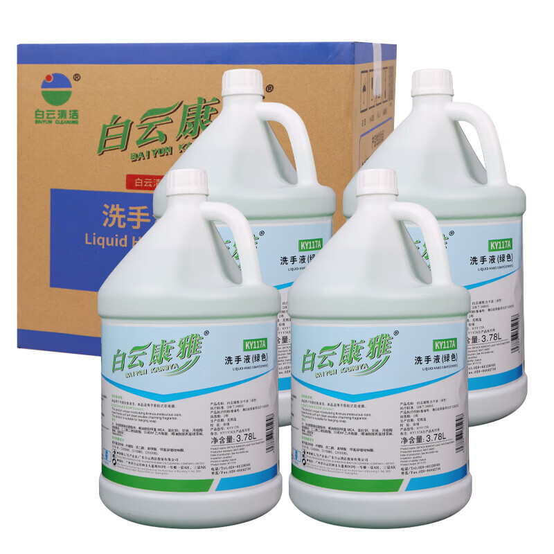 Baiyun Kangya hand sanitizer (green) commercial large barrel moisturizing foam hand sanitizer for hotels, hotels and shopping malls, one bottle of 3.78L.