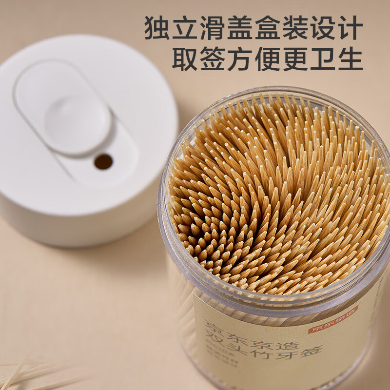 Made in Tokyo, toothpicks, fruit picks, snack picks, household disposable portable bamboo picks, finely polished, 520 pieces/1 bottle