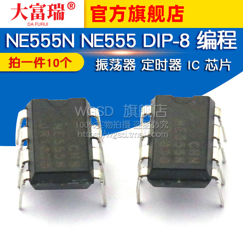 Dafuri NE555N NE555 DIP-8 programming oscillator timer IC chip (10 pcs) default