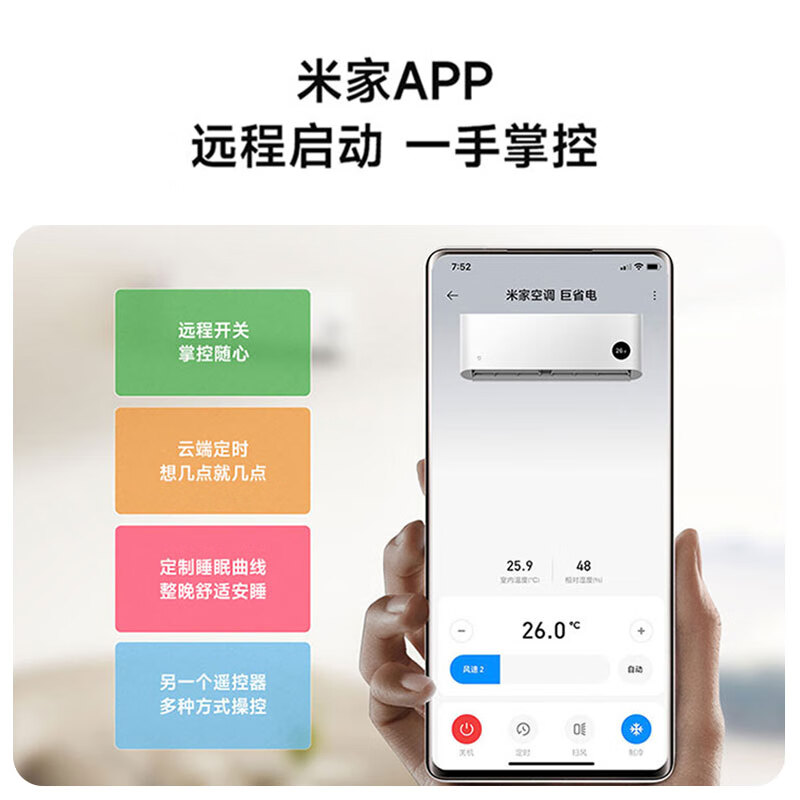 Xiaomi (MI) Air Conditioner 1.5 HP Power Saving Sleeping Model Best Value for Money New Level Energy Efficiency Variable Frequency Heating and Cooling Mijia Air Conditioner Hang-up KFR-35GW/S1A1