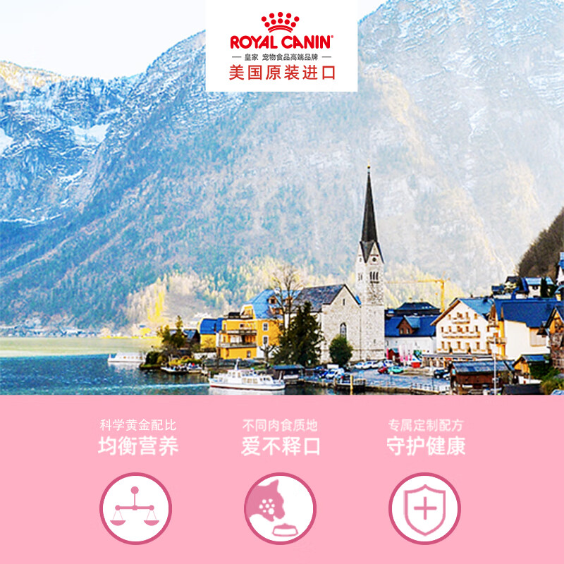 Royal kitten food, kitten mousse milk cake, canned milk cake during the weaning period, imported cat snacks, canned wet food, new customers trying it out, canned milk cake during the weaning period from January to April 85g*6