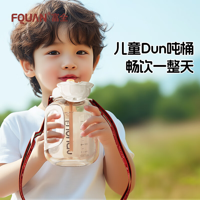 Fuquan ton bucket ton children's water cup direct drinking straw cup ppsu kindergarten summer boys and girls kettle out portable cup 4 years old + can be carried on the back, rice white 790ml