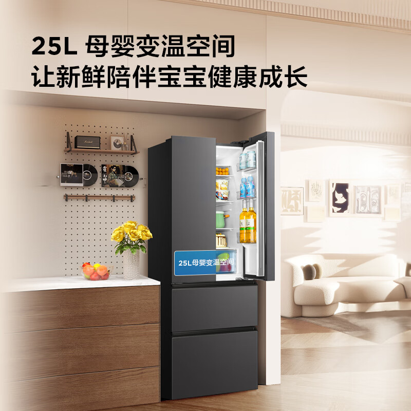 TCL 323L French multi-door refrigerator dual frequency conversion first-class energy efficiency air-cooled frost-free 33 dB bass smart variable temperature household refrigerator R323V7-D