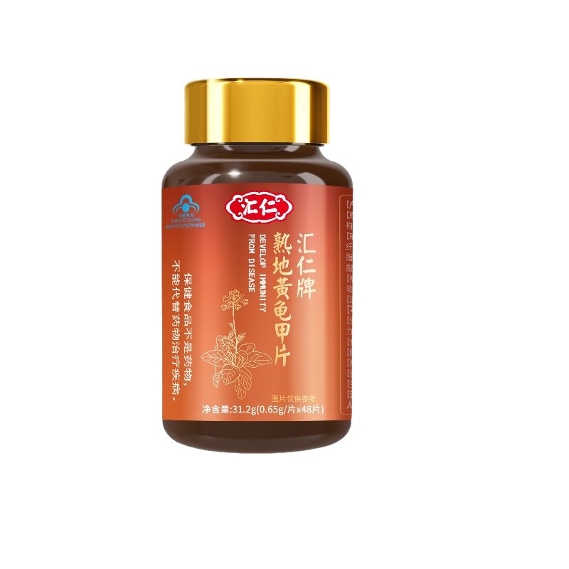 Huiren Rehmannia glutinosa turtle shell tablets men's health care products can be used with kidney-tonifying and virile epimedium capsules, oyster tablets and maca products. 4 bottles get 2 bottles free (6 bottles for real hair) to consolidate and improve