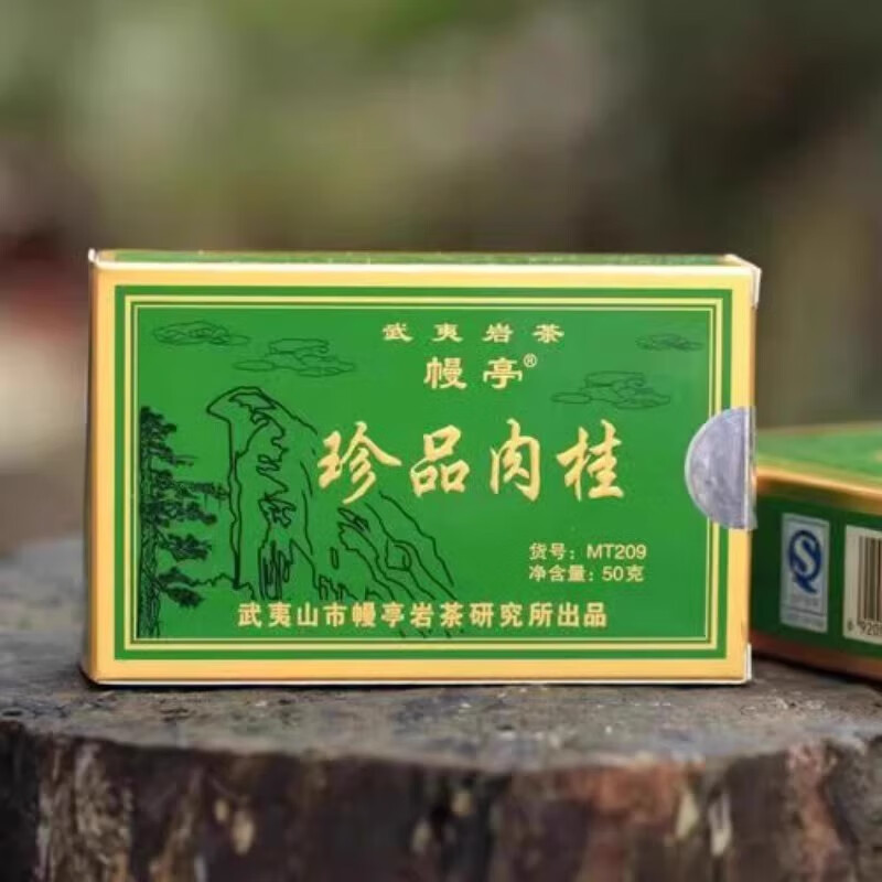 Manting treasure cinnamon MT209 Wuyi rock tea medium-high fire strong flavor oolong tea affordable ration tea 50g Manting 209 cinnamon a box