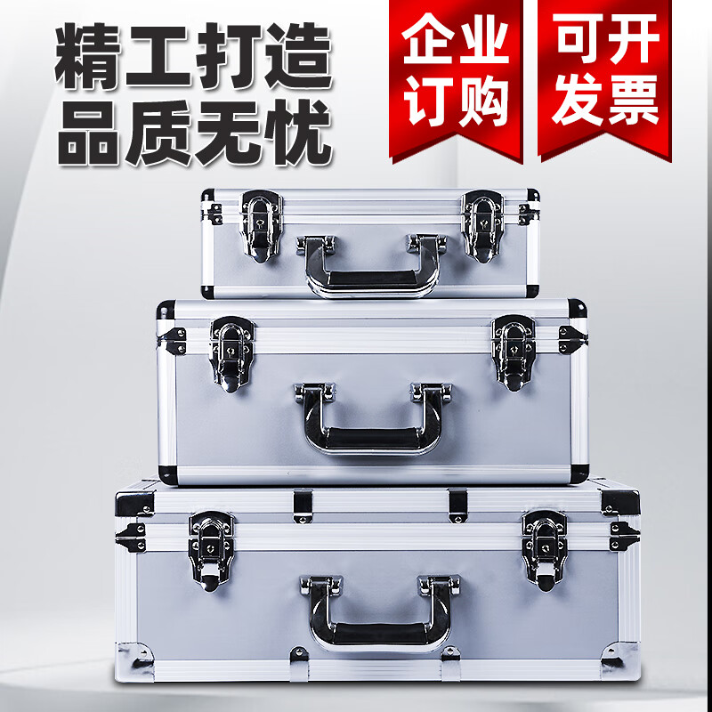 MDUG aluminum alloy suitcase aluminum box tool box sponge shockproof instrument protective box display box cash storage box custom 320 small round gray board box + buckle lock