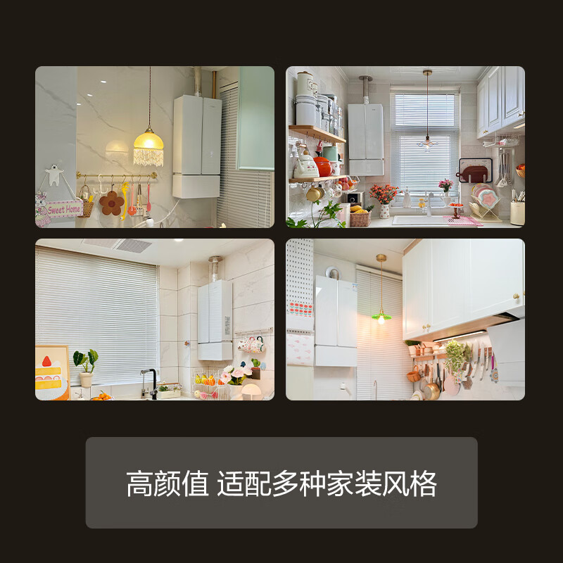 Fotile Butterfly Wing 2.0 gas water heater 16 liters, door-to-door installation at 0 yuan, water servo constant temperature, sleeping and washing, capacity expansion of 17 liters 02-MS16T1