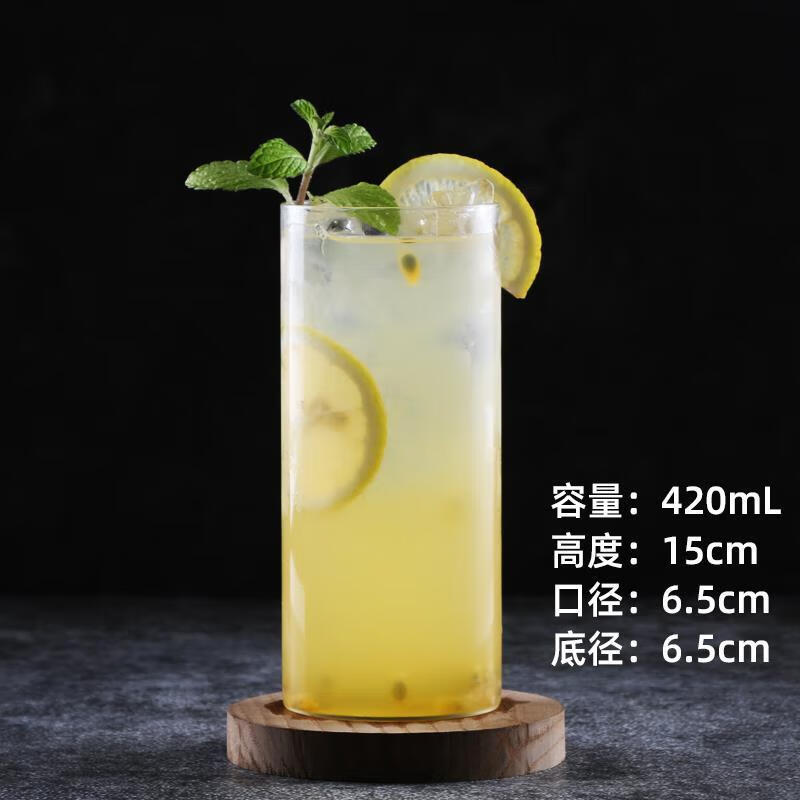 Meikejie Japanese straight cup Colin cup cocktail cup highball highball cup Long Island ice tea glass long drinking cup long wine glass Colin cup - round 65x150 420ml
