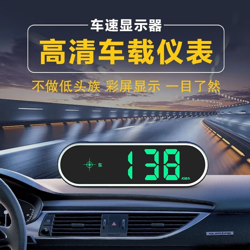 Electronic dog 2025 new head-up display safety warning device multi-functional speed safety warning device new universal Beidou safety warning device platform has passed - direct supply from the manufacturer